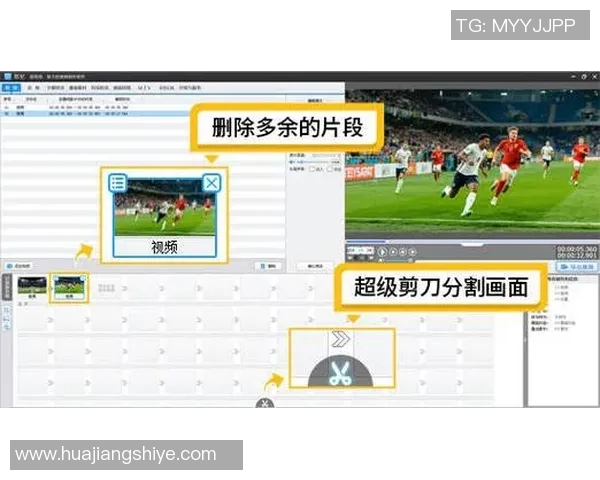 足球明星剪辑软件助你轻松制作精彩瞬间视频分享与创作无极限