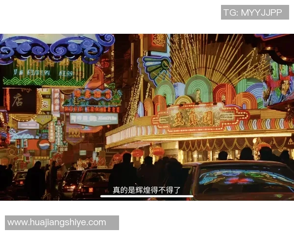 全球派对篮球明星的璀璨之夜与他们的传奇故事分享 全球派对篮球明星的璀璨之夜与他们的传奇故事分享