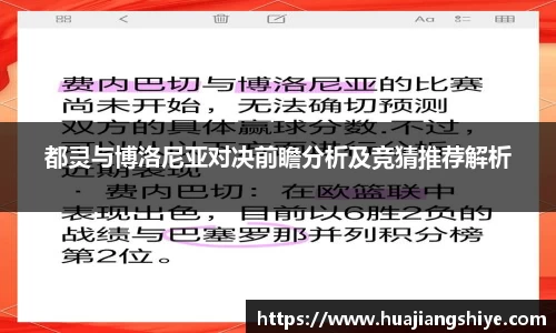 BB贝博艾弗森