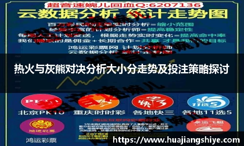 BB贝博艾弗森