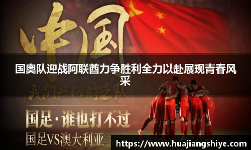 BB贝博艾弗森