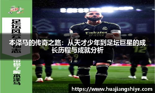 BB贝博艾弗森
