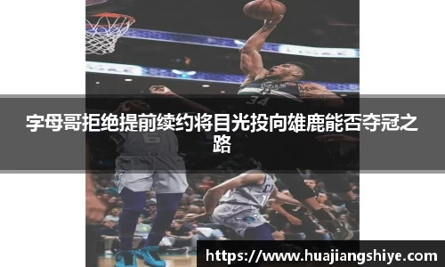 BB贝博艾弗森